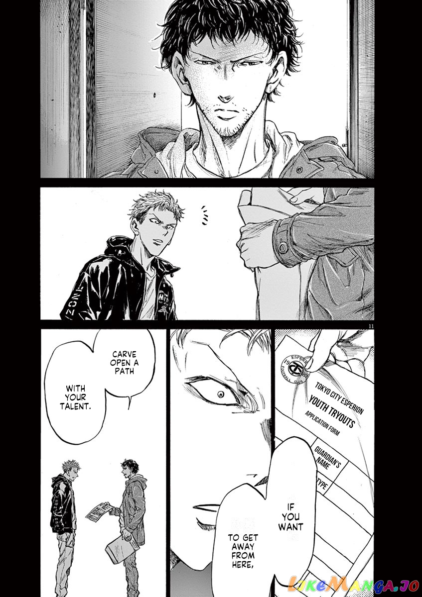 Ao Ashi, Chapter 220 image 11